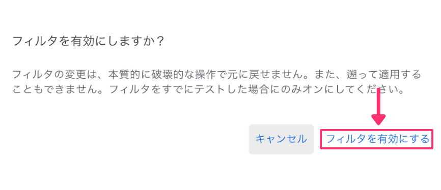 WordPressブログへGoogleアナリティクスを設定する