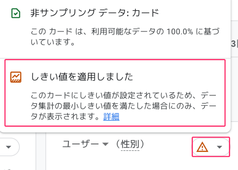 WordPressブログへGoogleアナリティクスを設定する