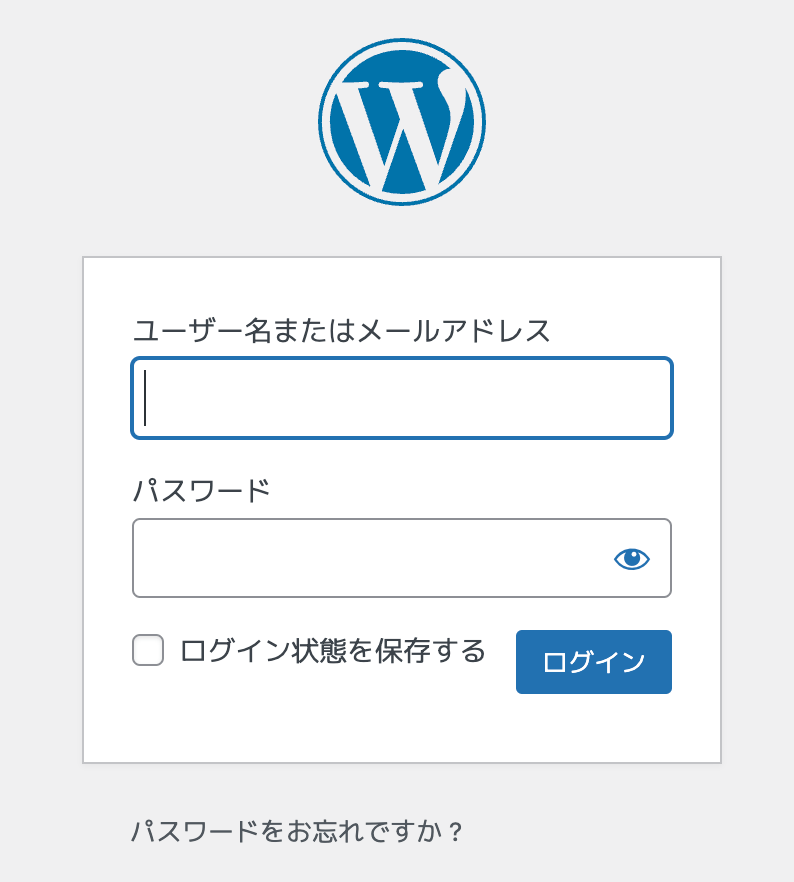 WordPress　ブログ　始め方