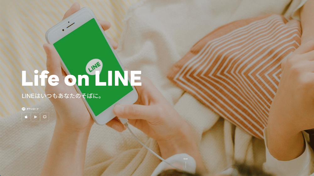 ブログ　ツール　おすすめ　LINE