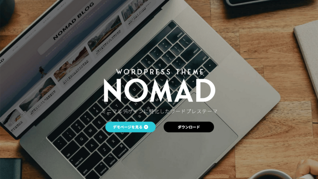 NOMAD