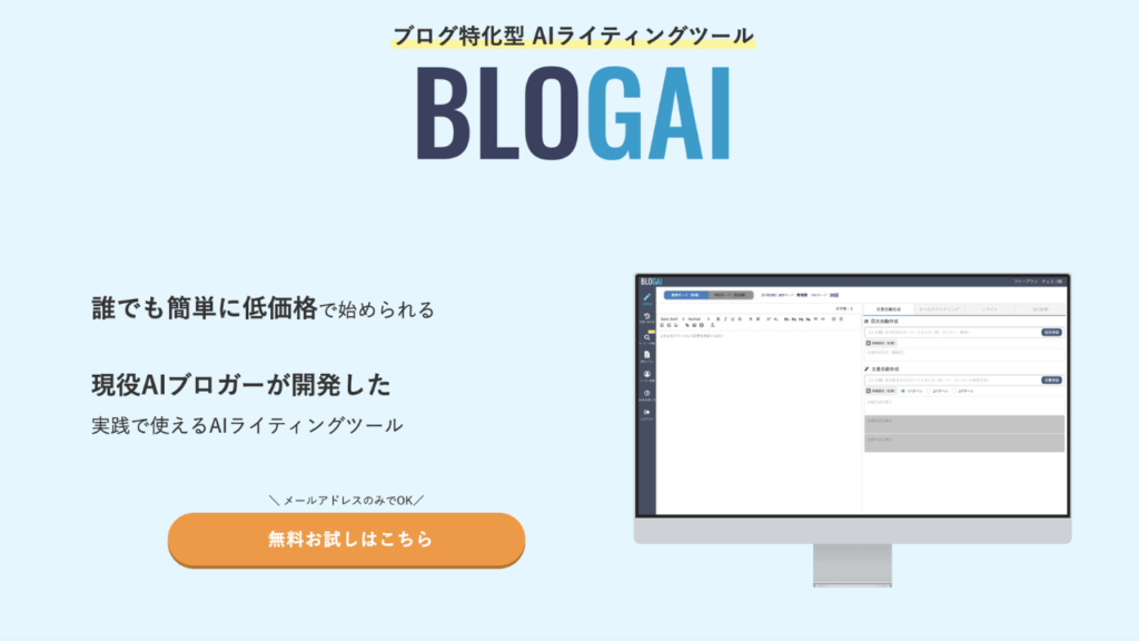 BLOGAI