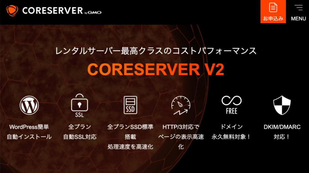 CORESERVER