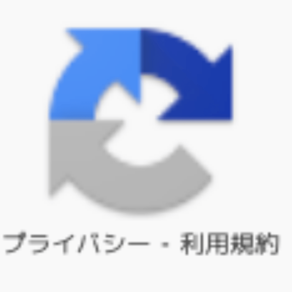 reCAPTCHAのバッチ