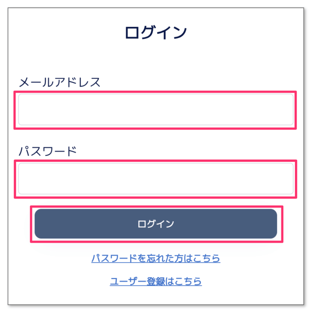 BLOGAIにログインする