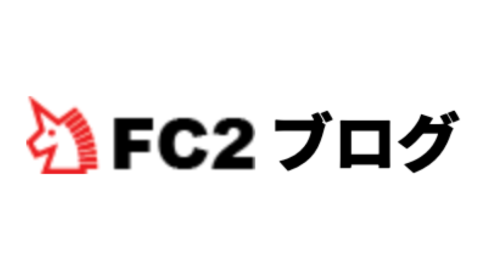 FC2ブログ